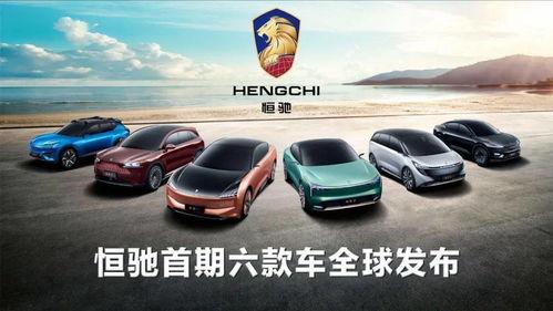 恒驰最新爆料电话,电话泄露惊人内幕,揭秘未来汽车行业新风向” 第2张 恒驰最新爆料电话,电话泄露惊人内幕,揭秘未来汽车行业新风向” 第2张