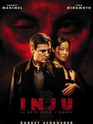 电影盲兽在线观看,探寻黑暗中的光明之旅