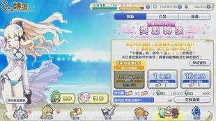 4.1卡池爆料复刻最新,复刻新角色，精彩阵容即将揭晓！